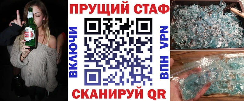 Наркошоп купить Марихуана  Мефедрон  Псилоцибиновые грибы  ГАШ  Альфа ПВП  Полысаево