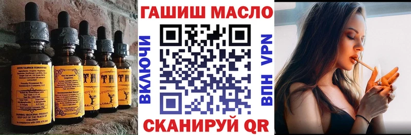 Купить  Полысаево  Canna-Cookies марихуана 