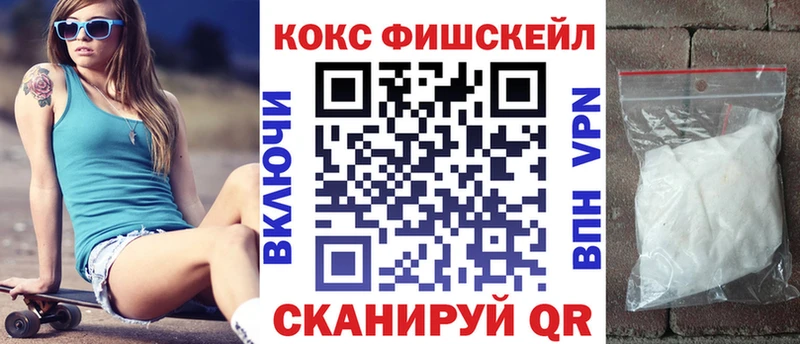 Купить  Полысаево  COCAIN 99% 