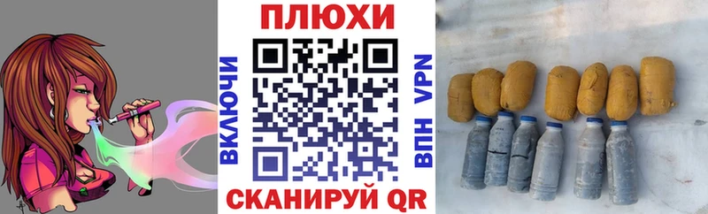 Купить закладки  Полысаево  Гашиш гашик 