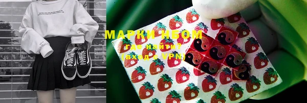 бутират Шали