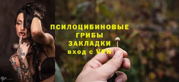 бутик Чекалин