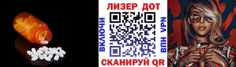 Лсд 25 экстази ecstasy  Купить закладки  Полысаево 