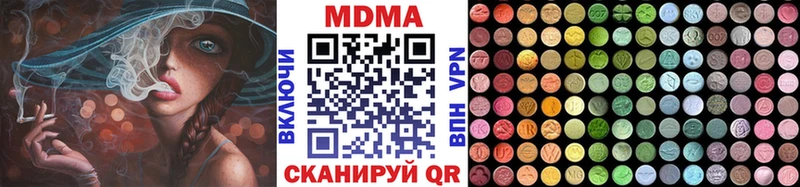 MDMA молли Купить где Полысаево