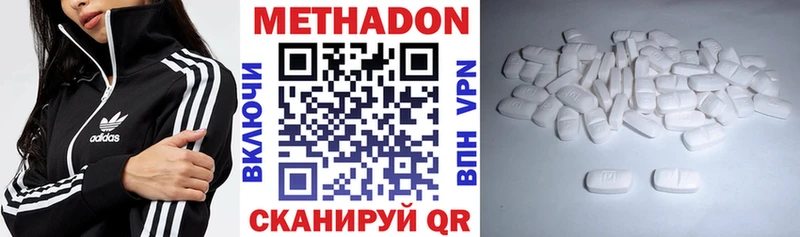 Купить где  Полысаево  МЕТАДОН белоснежный 