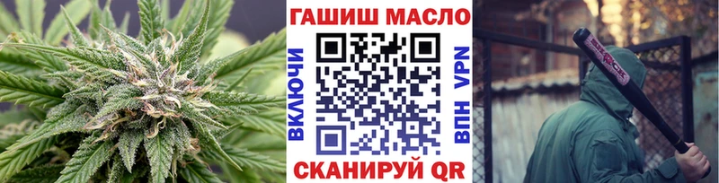 Купить закладки  Полысаево  Дистиллят ТГК вейп 